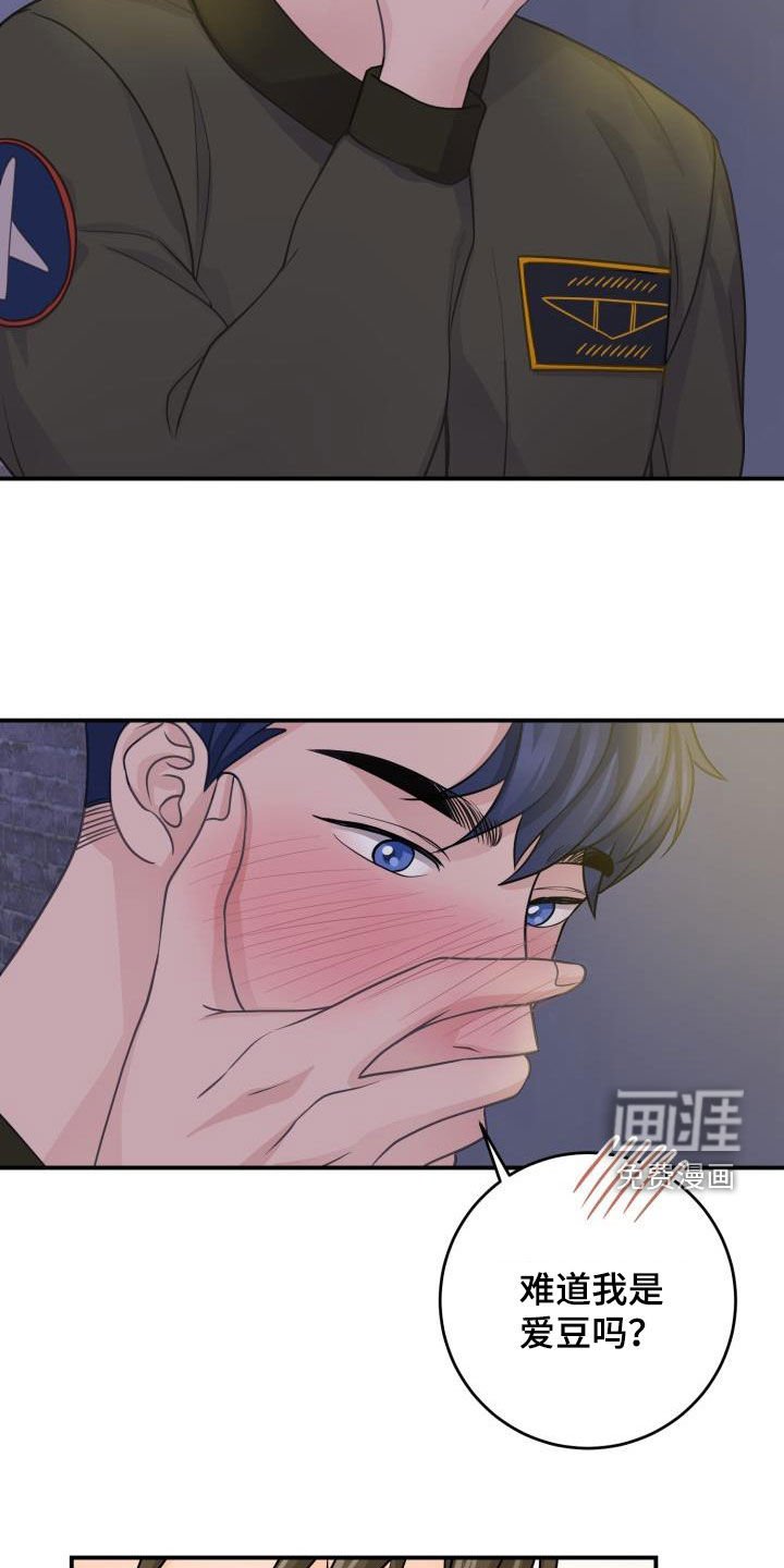 第12章：隐藏