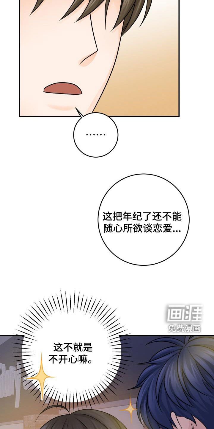 第12章：隐藏