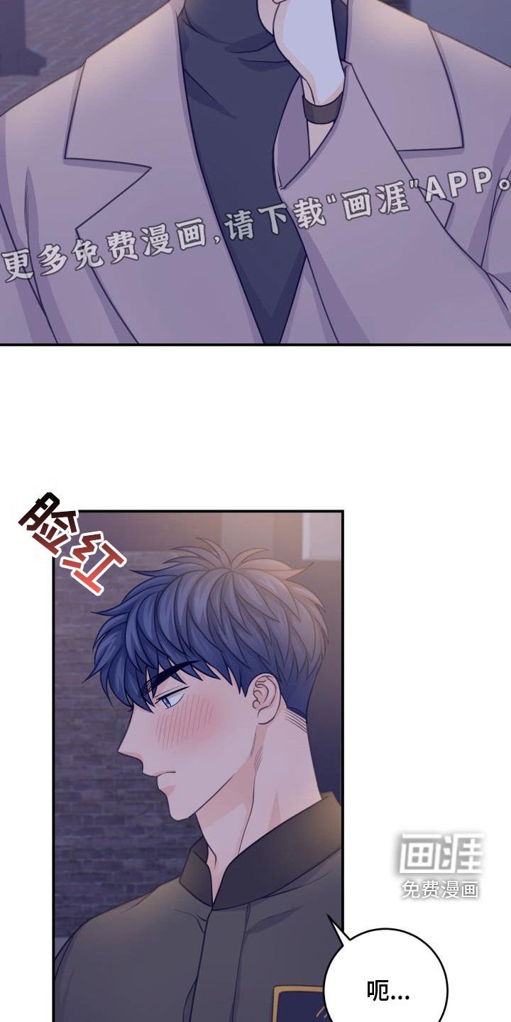 第13章：不必隐瞒（完结）