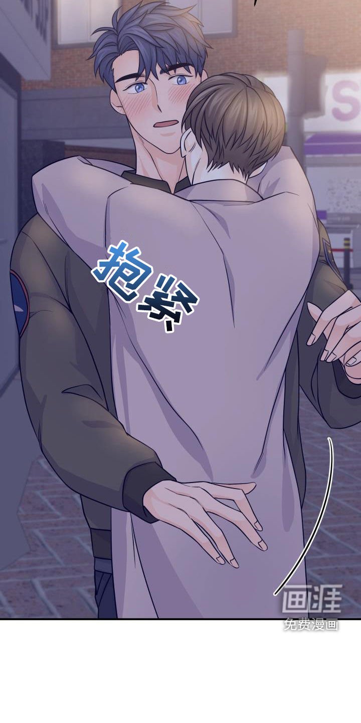 第13章：不必隐瞒（完结）