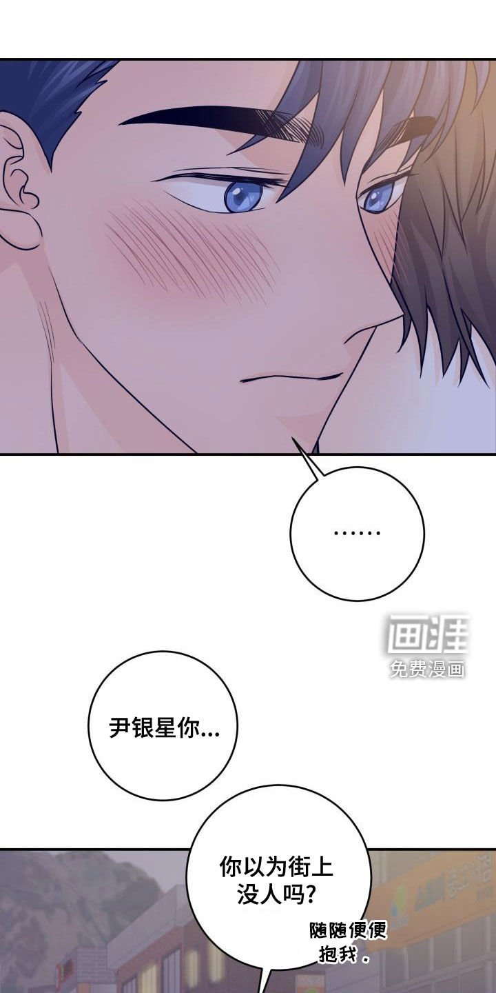 第13章：不必隐瞒（完结）