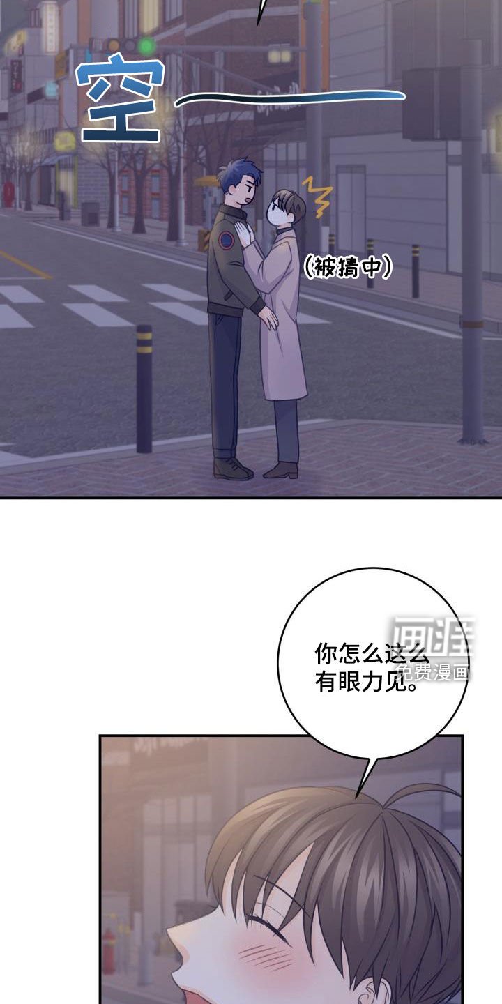 第13章：不必隐瞒（完结）