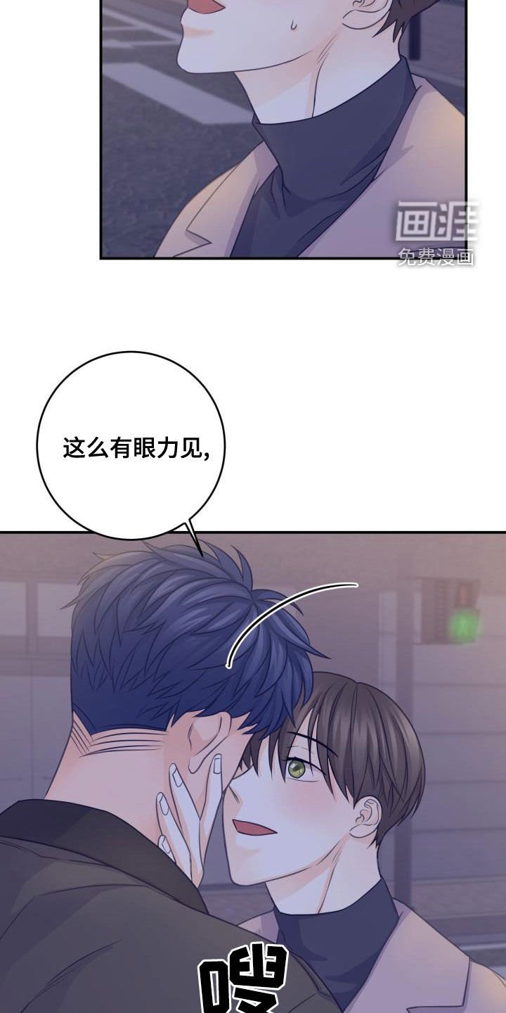第13章：不必隐瞒（完结）