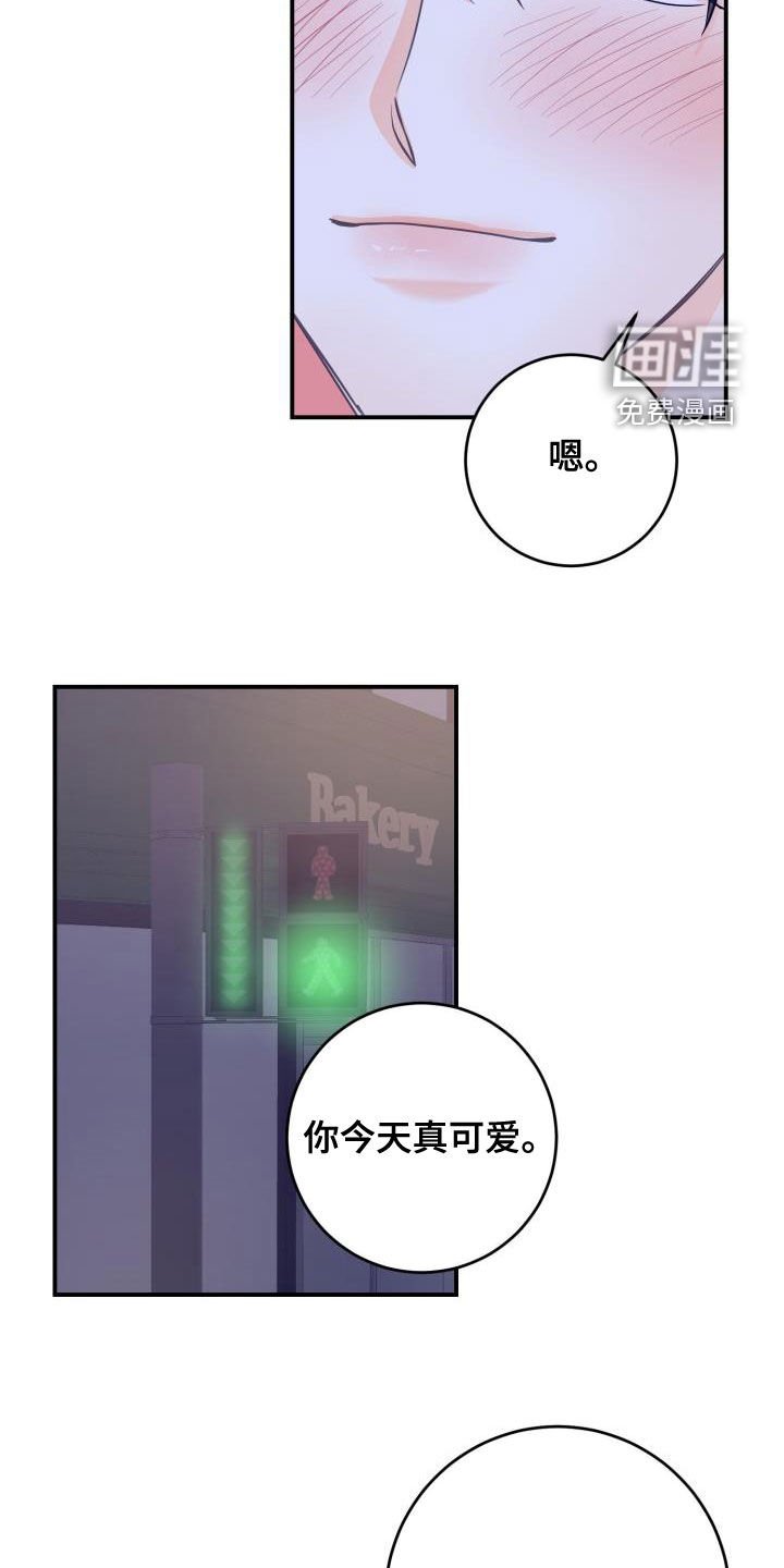 第13章：不必隐瞒（完结）