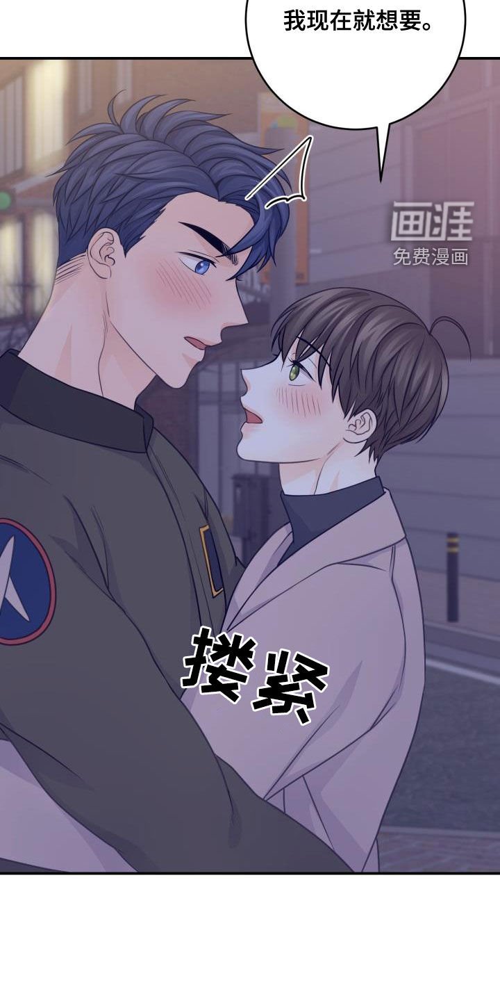 第13章：不必隐瞒（完结）