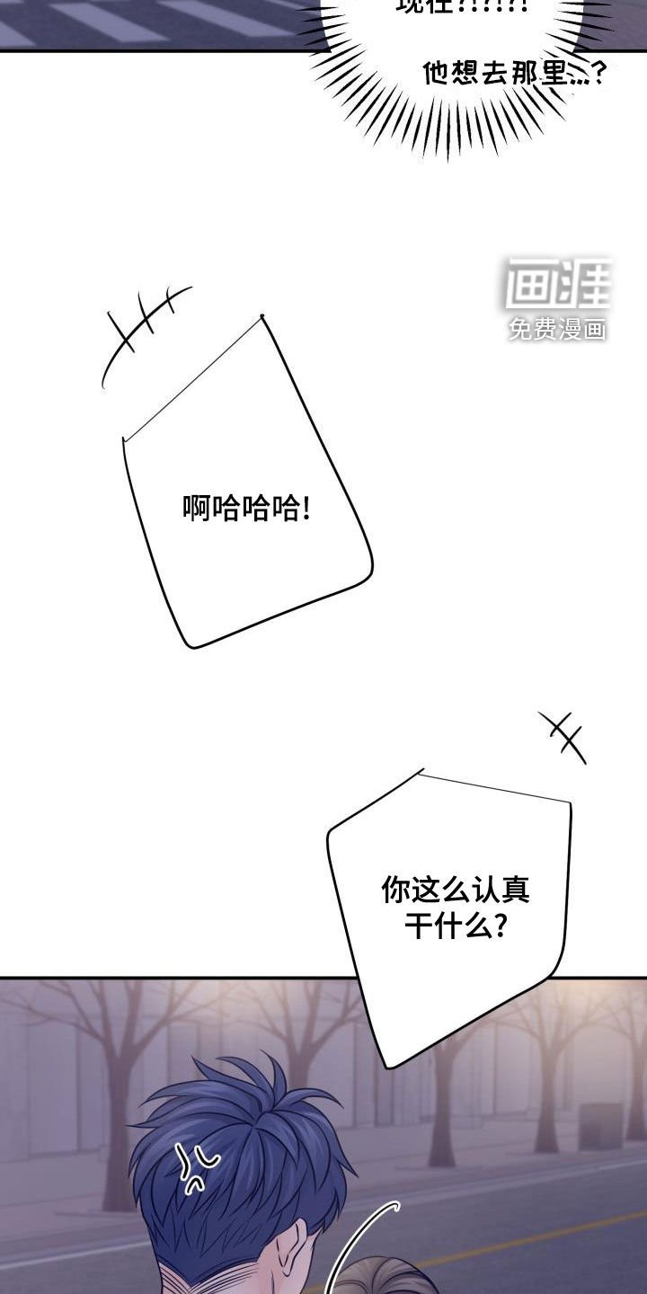 第13章：不必隐瞒（完结）