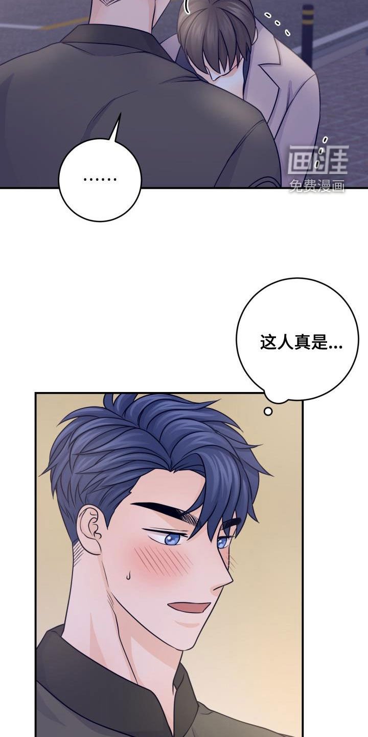 第13章：不必隐瞒（完结）