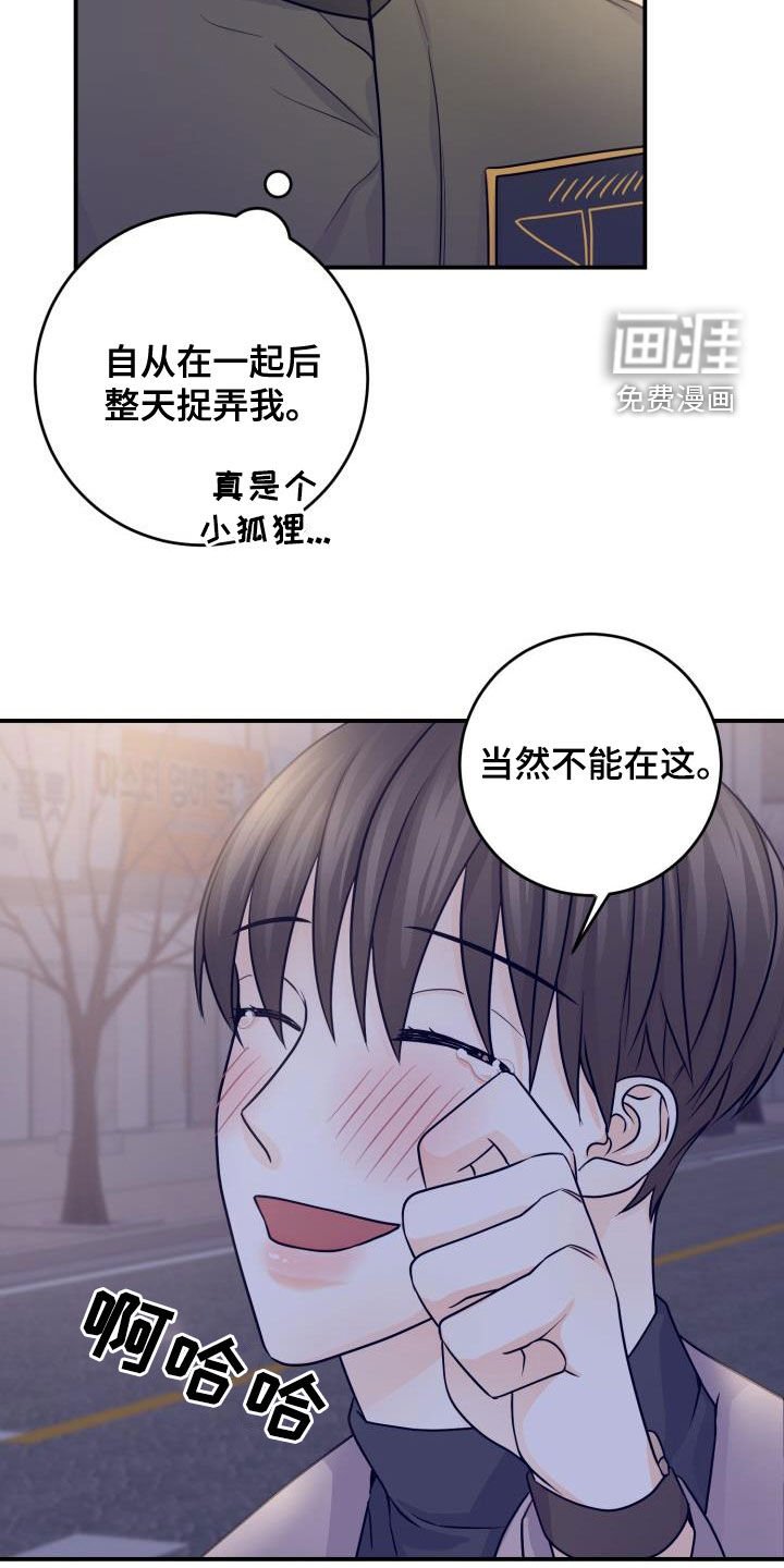第13章：不必隐瞒（完结）
