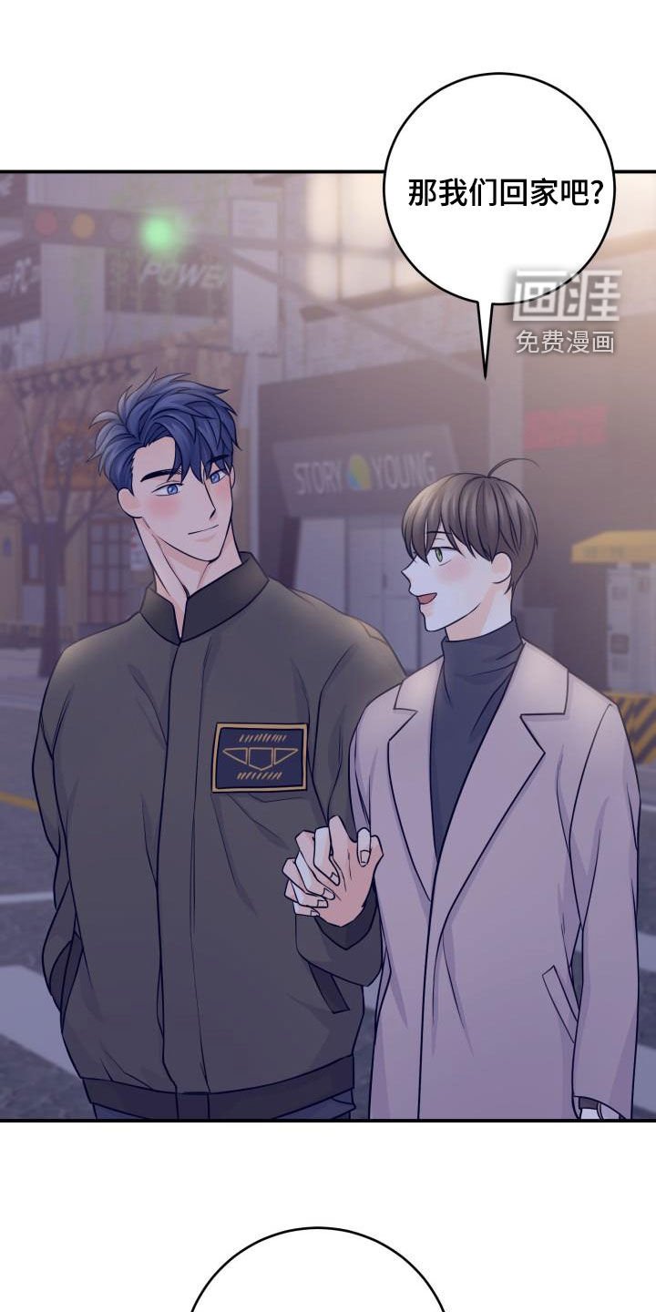 第13章：不必隐瞒（完结）