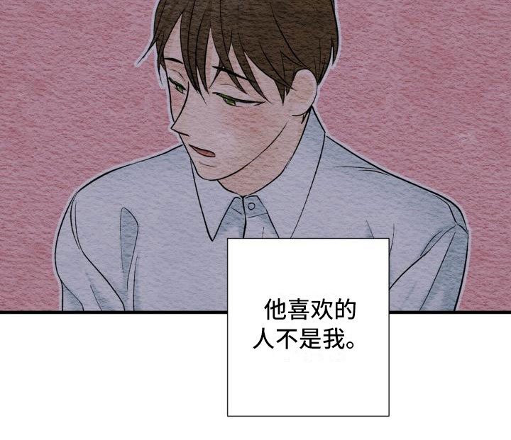 第2章：提出辞职