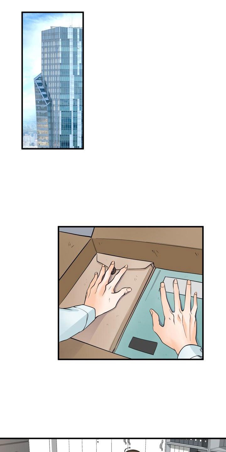 第3章：安慰
