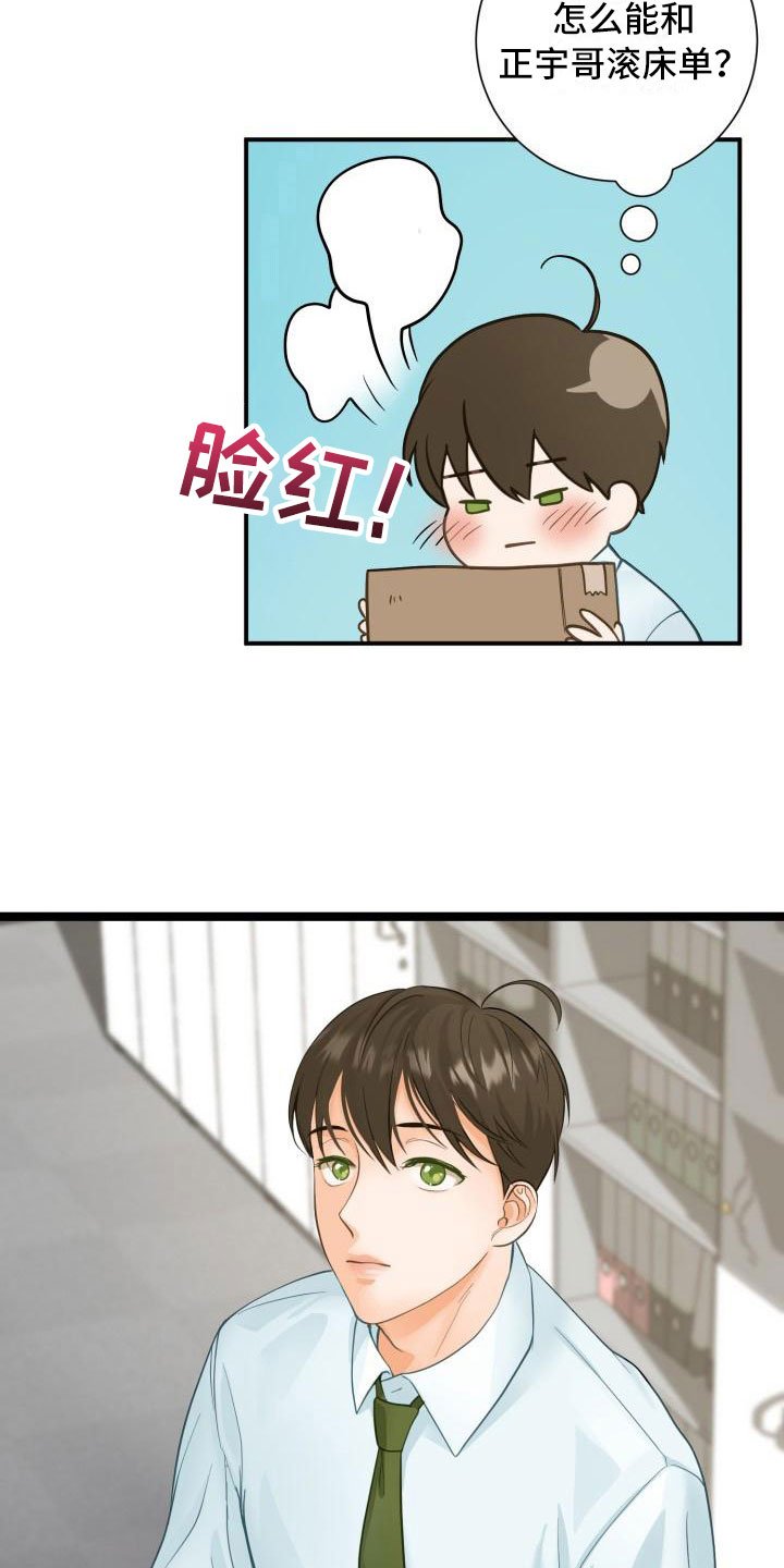 第3章：安慰