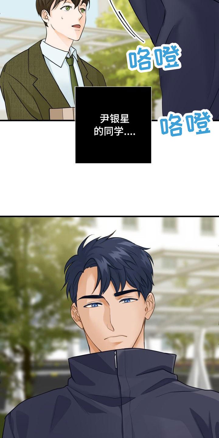 第3章：安慰