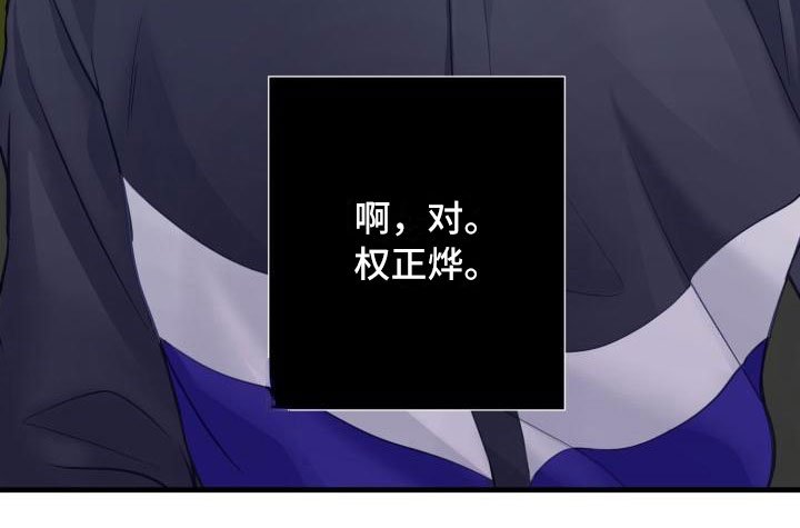 第3章：安慰