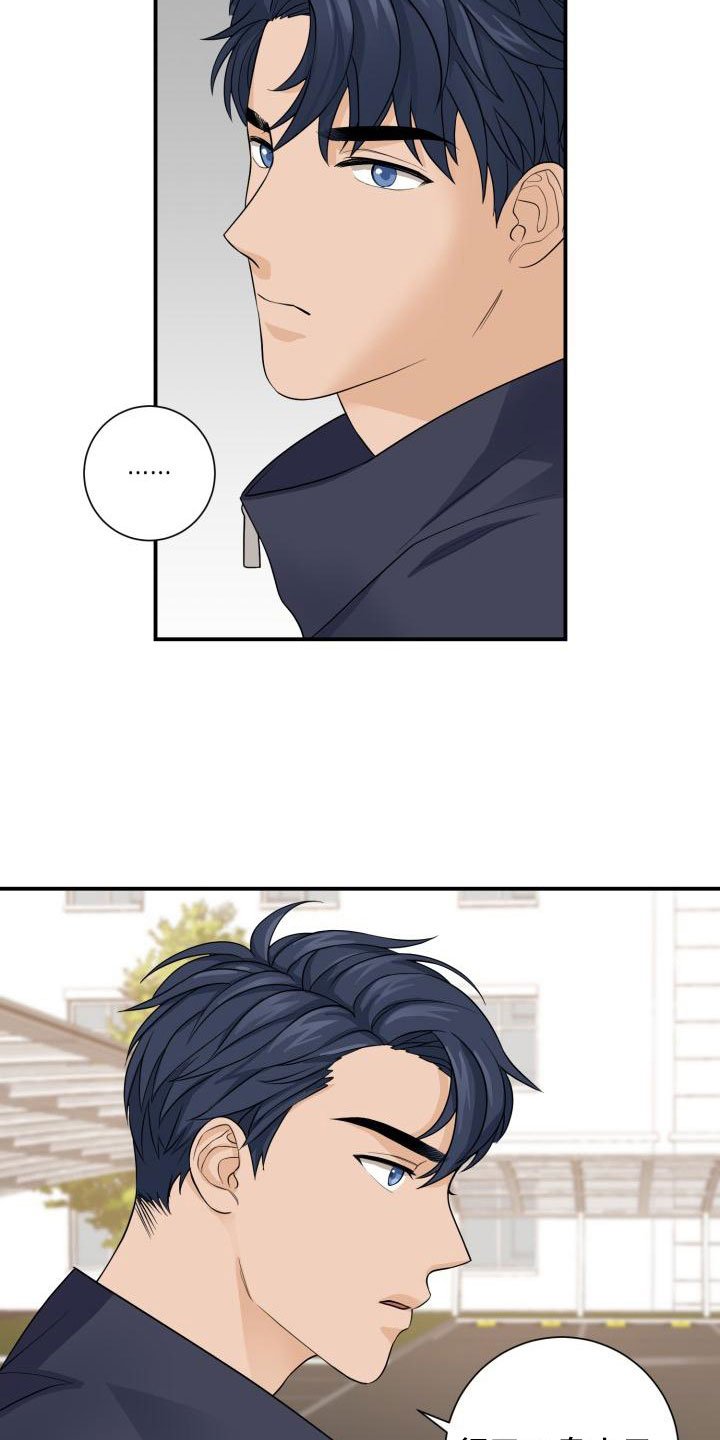 第3章：安慰
