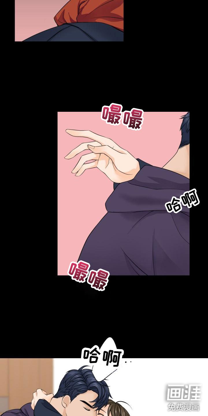 第4章：误会