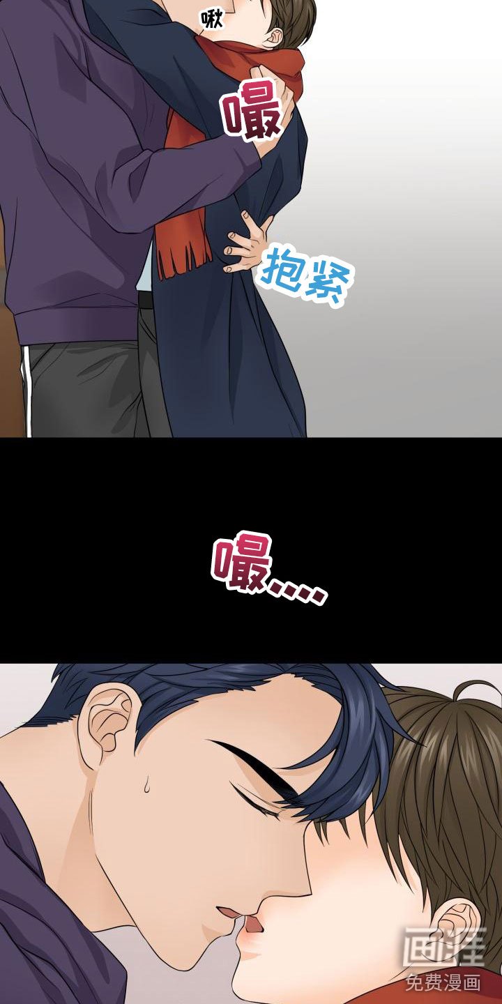 第4章：误会