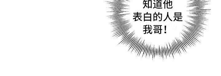 第4章：误会