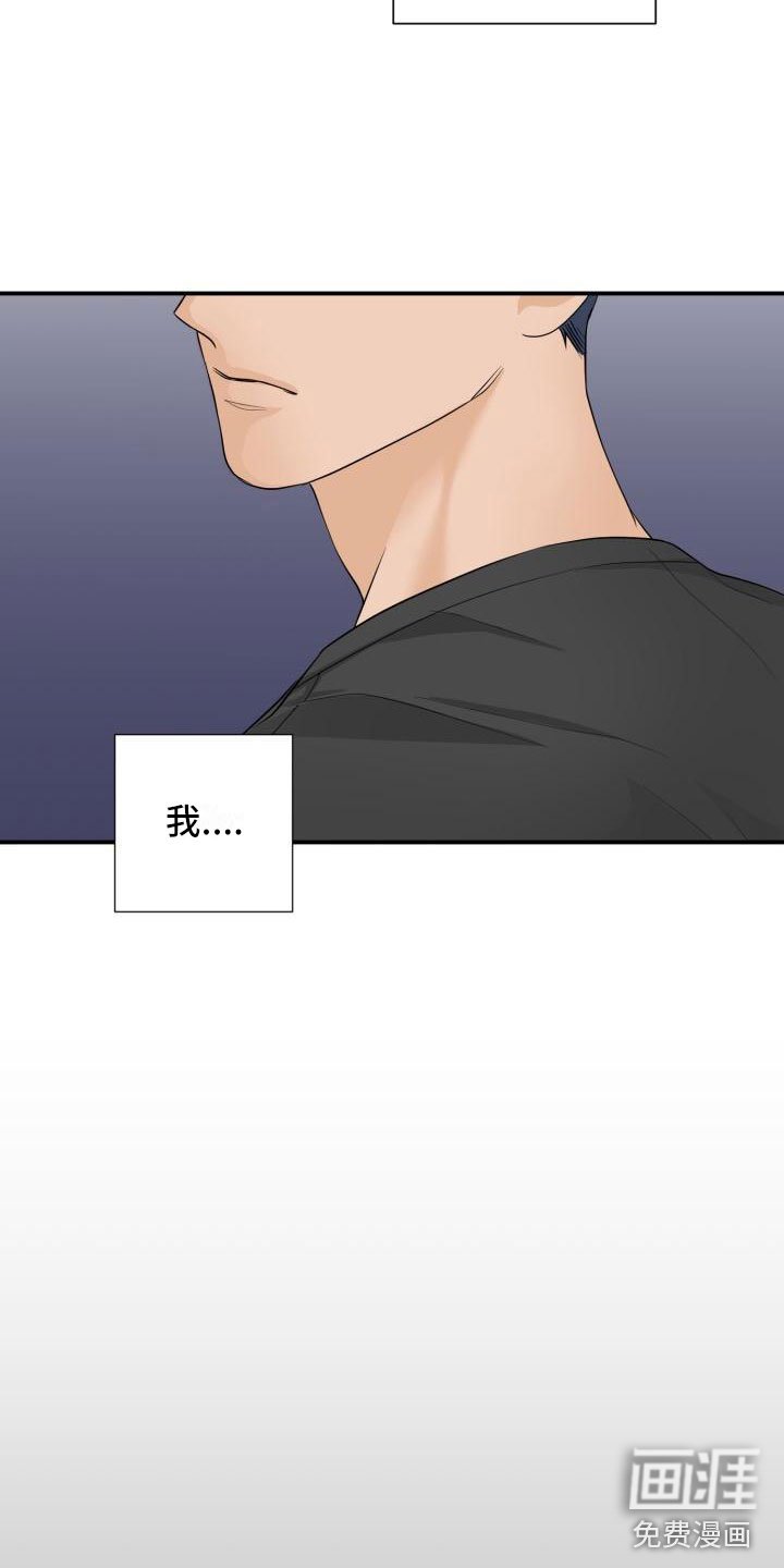 第4章：误会