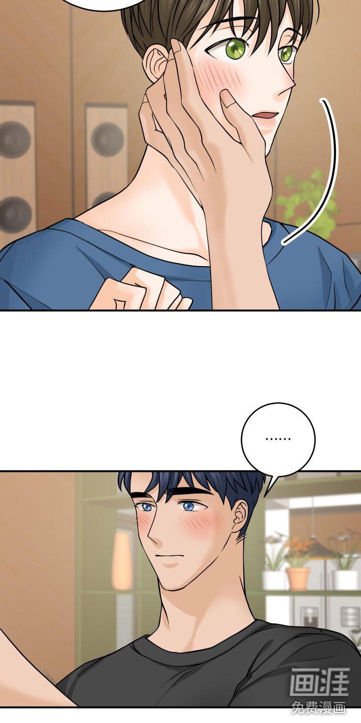 第6章：误会解除
