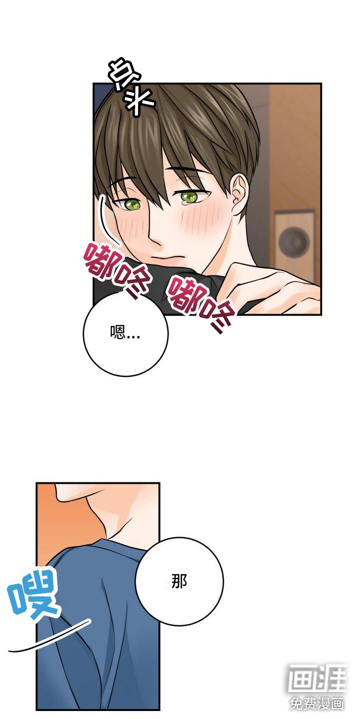 第6章：误会解除