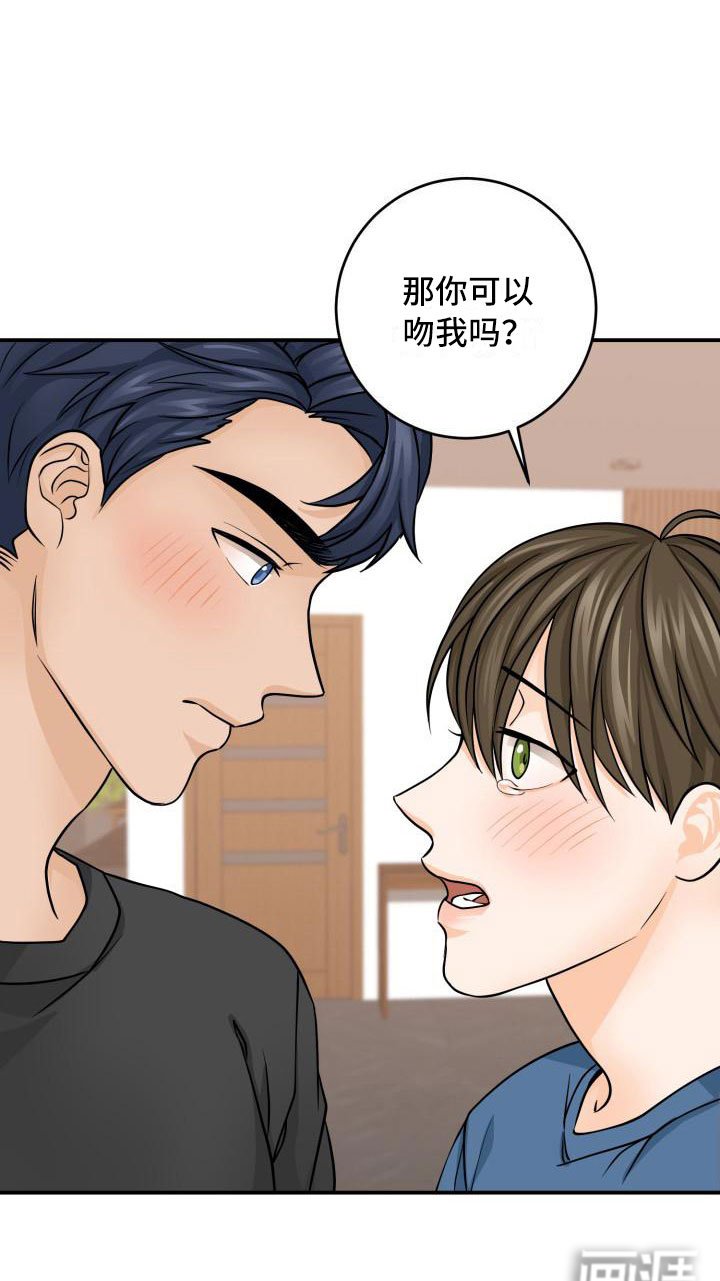第6章：误会解除