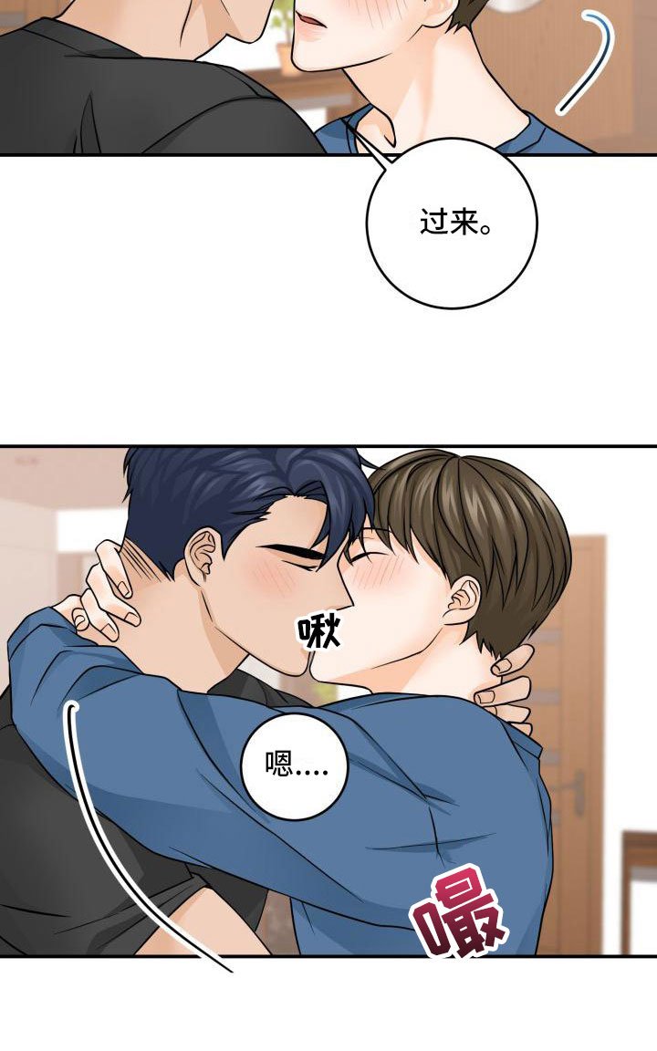 第7章：心意相通