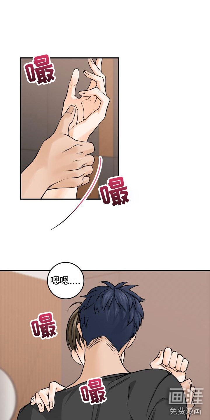 第7章：心意相通