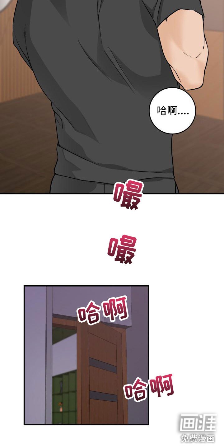 第7章：心意相通