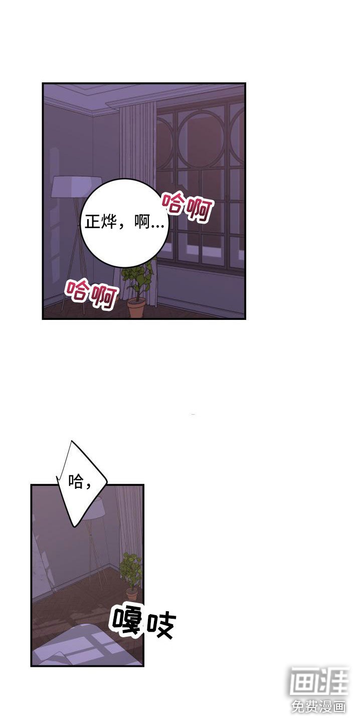 第7章：心意相通