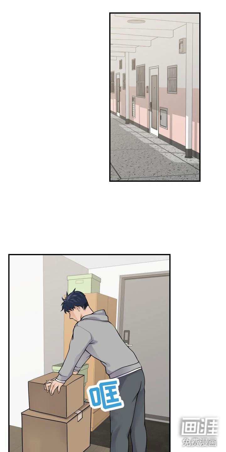 第7章：心意相通