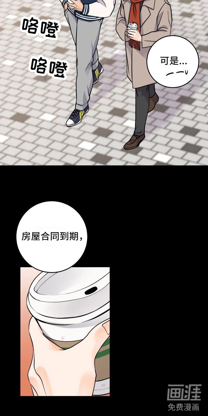 第7章：心意相通