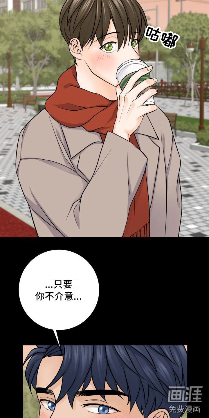 第7章：心意相通