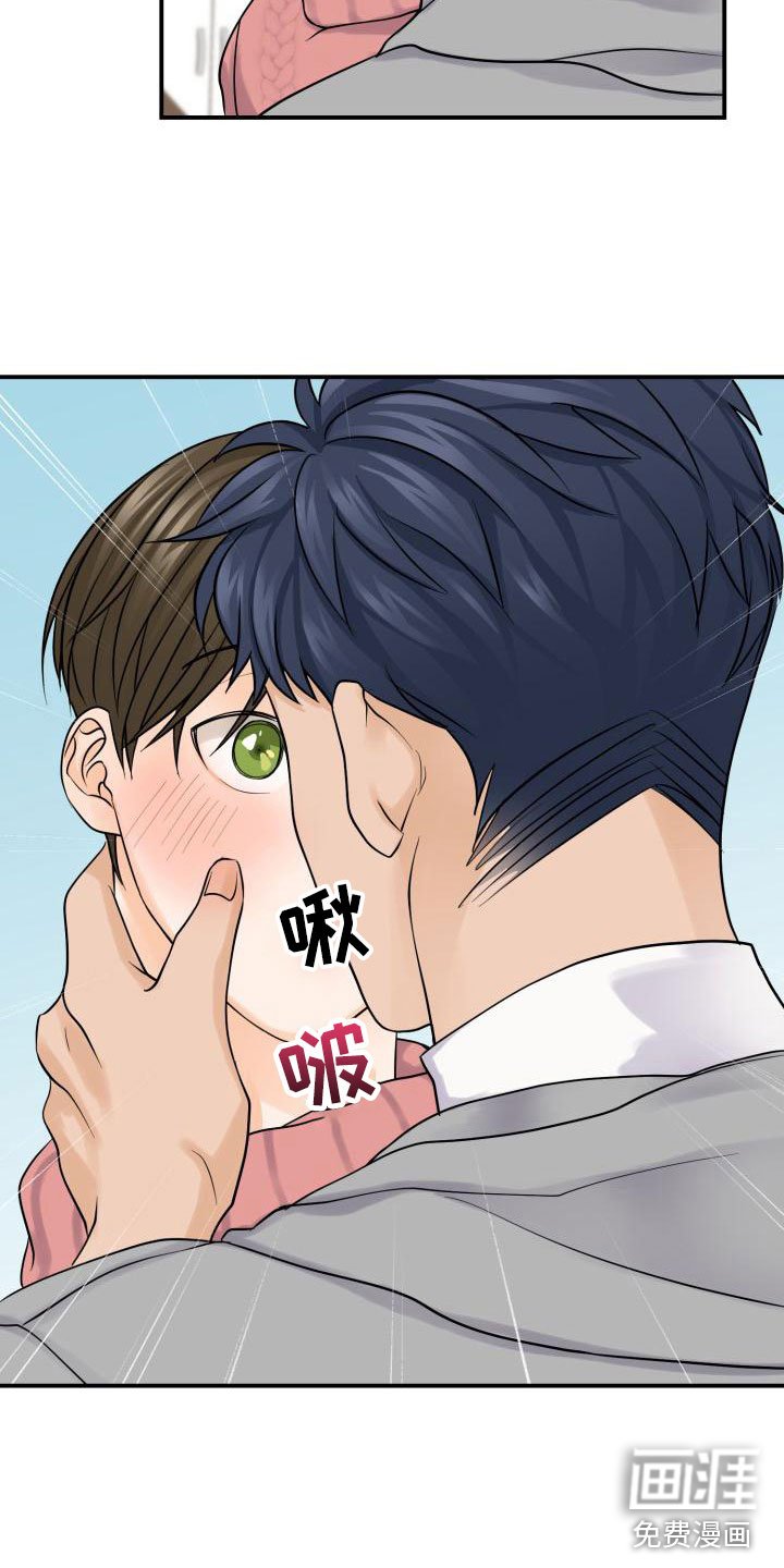 第8章：同居