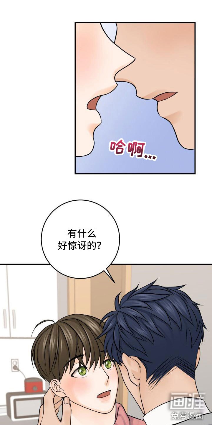 第8章：同居