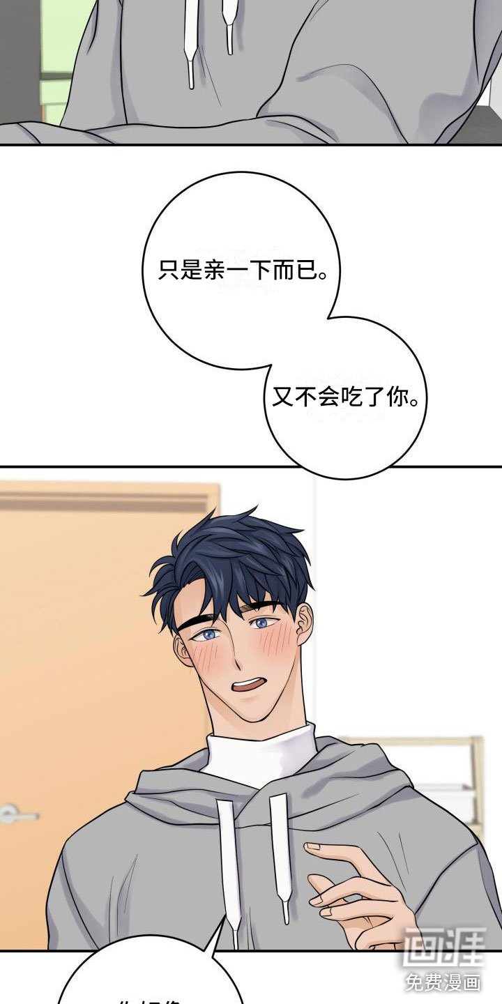第8章：同居