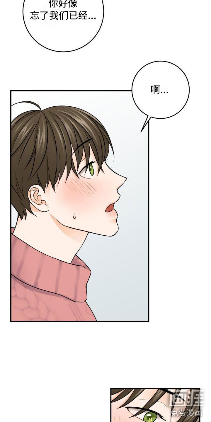 第8章：同居