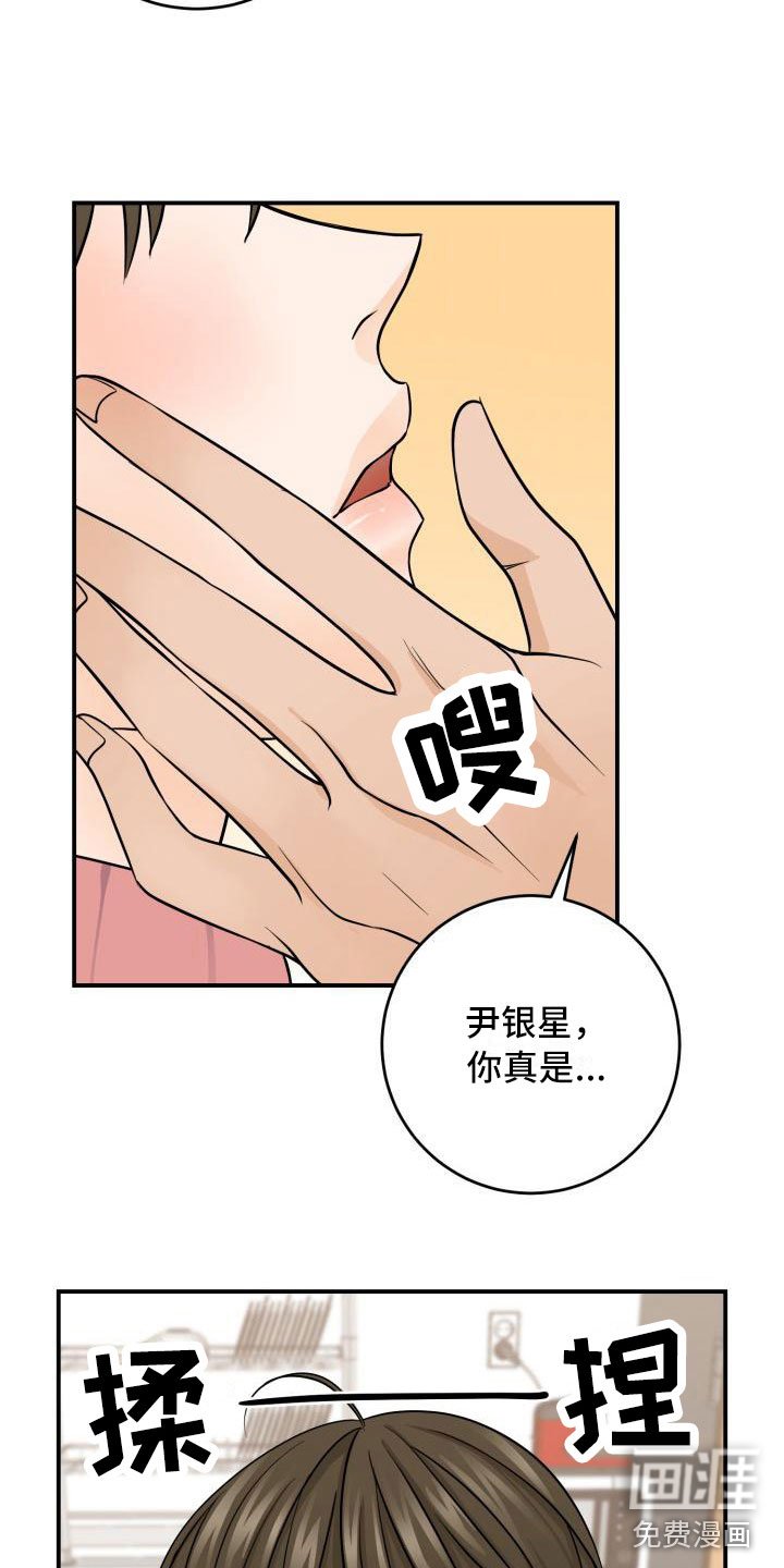 第8章：同居