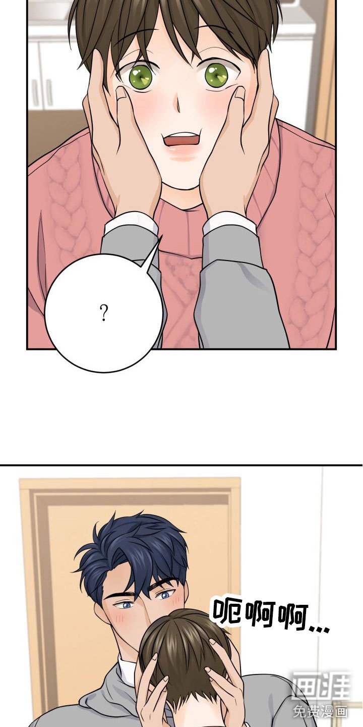 第8章：同居