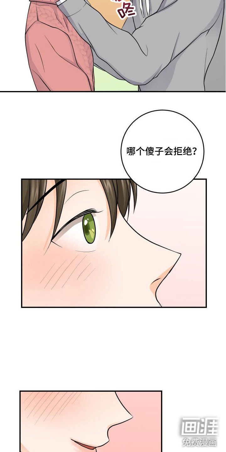 第8章：同居