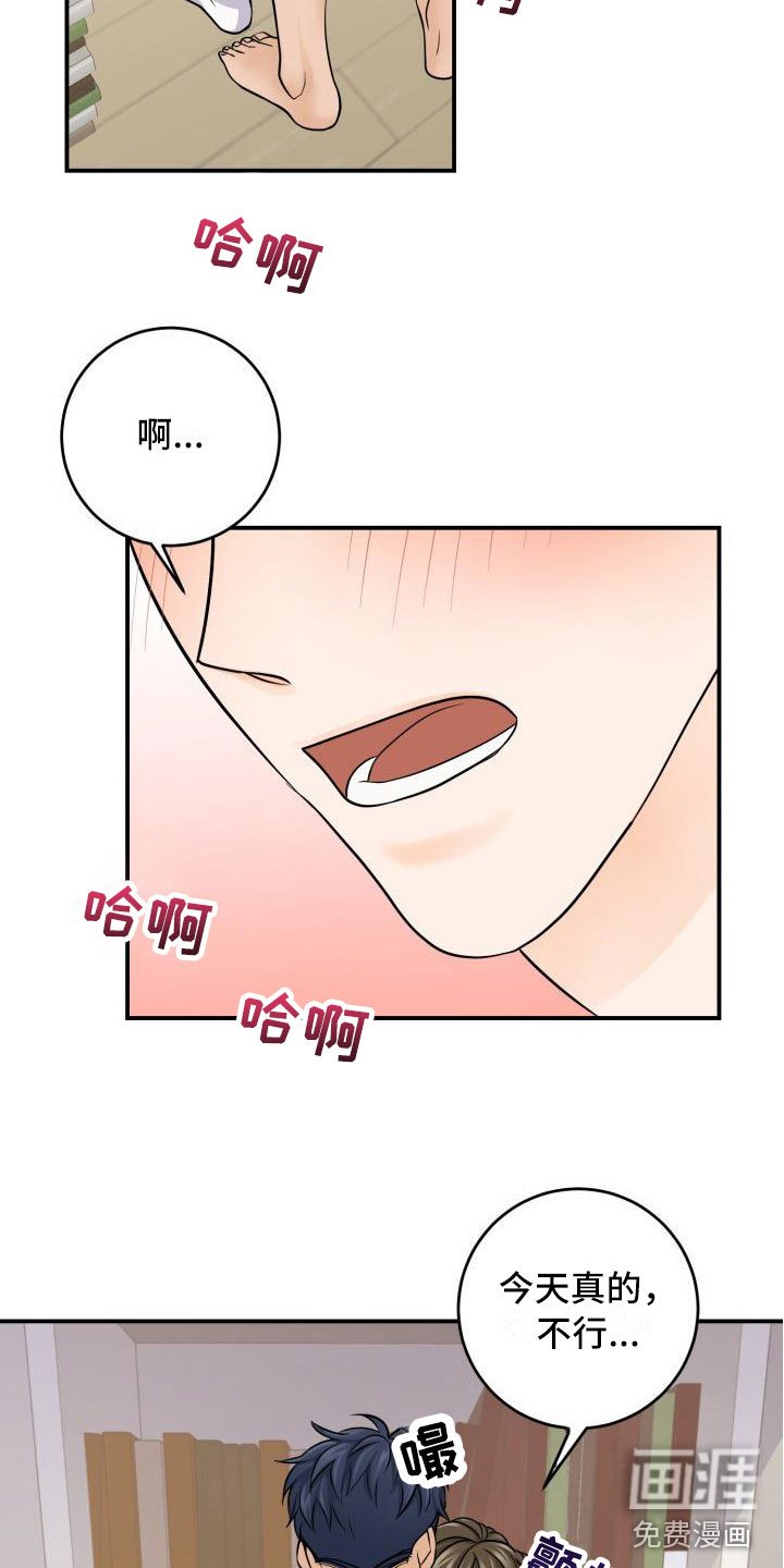 第8章：同居