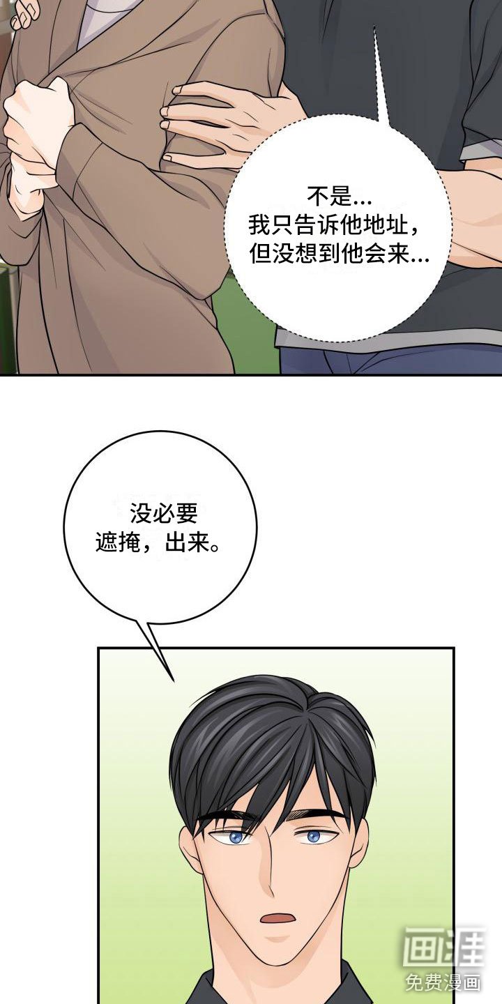 第9章：祝福