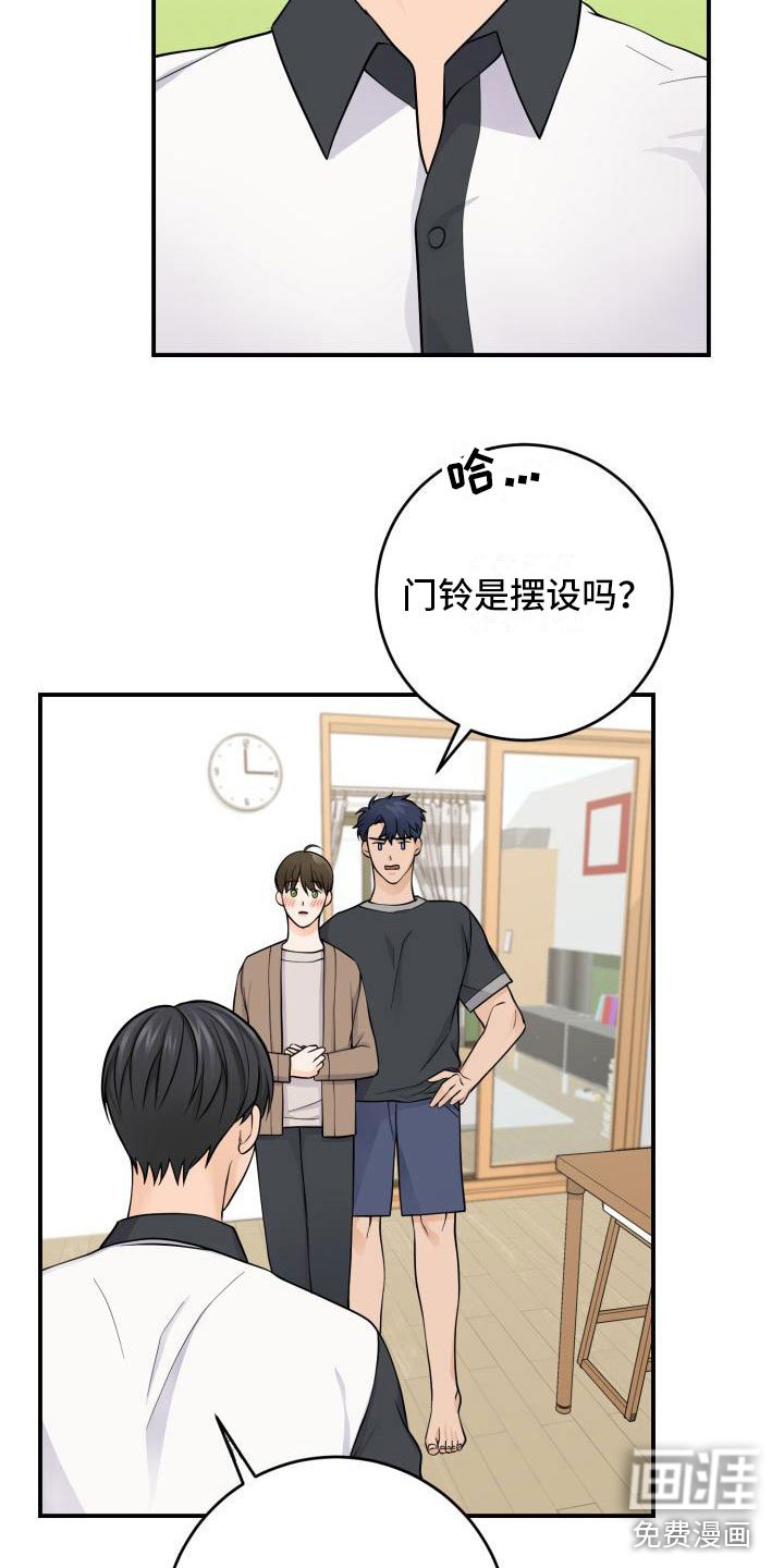 第9章：祝福