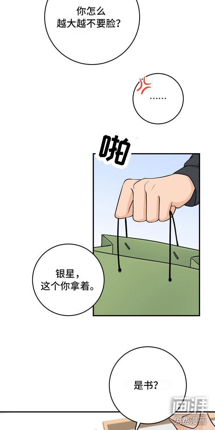 第9章：祝福