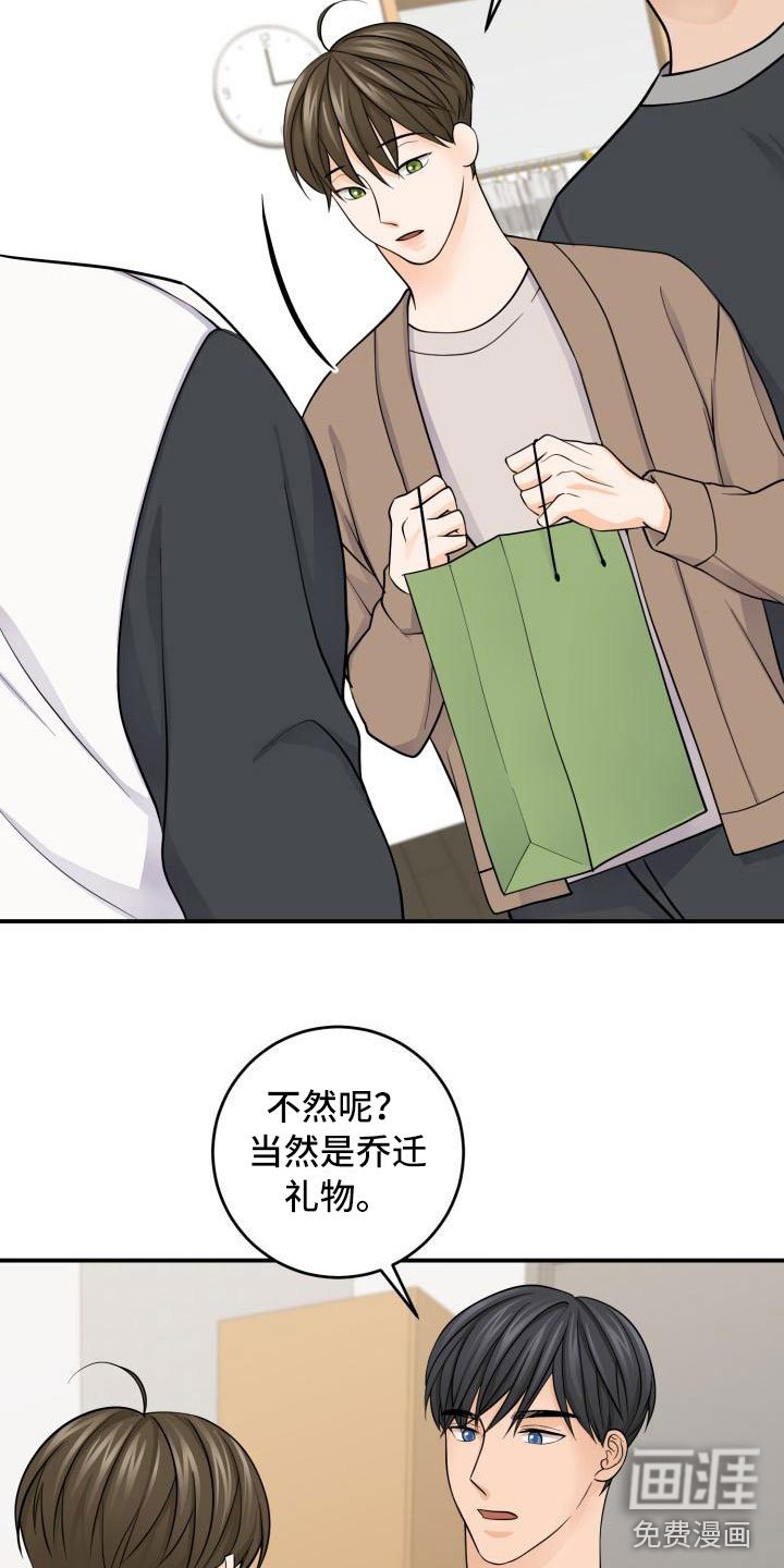 第9章：祝福
