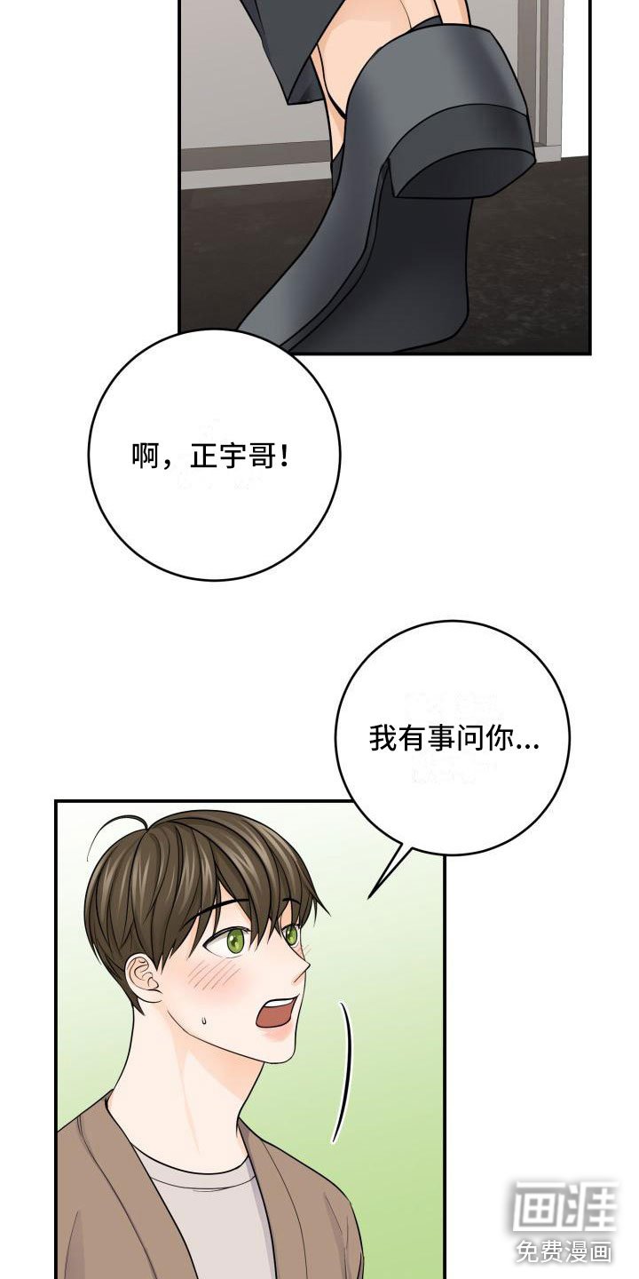 第9章：祝福