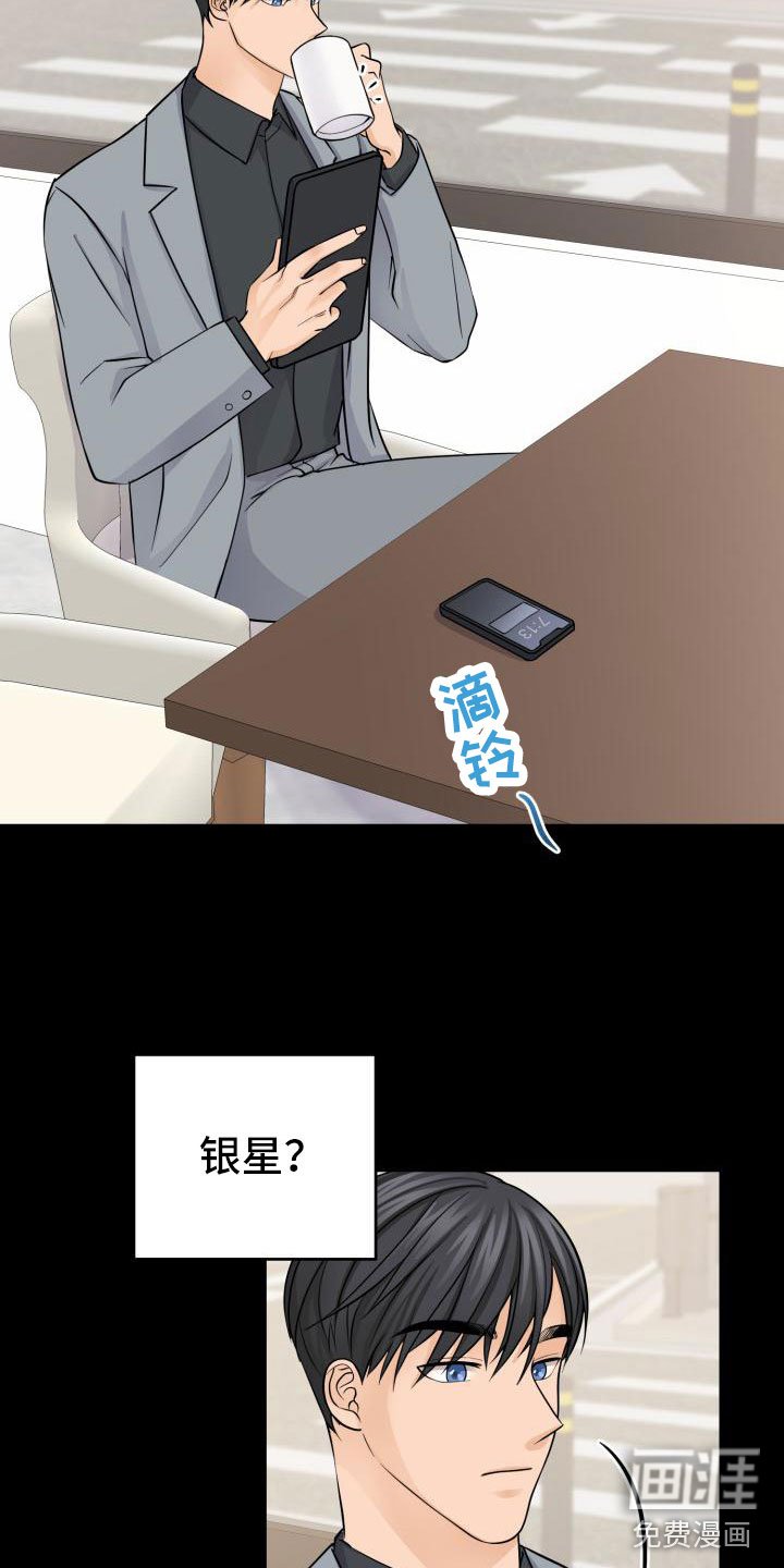 第9章：祝福