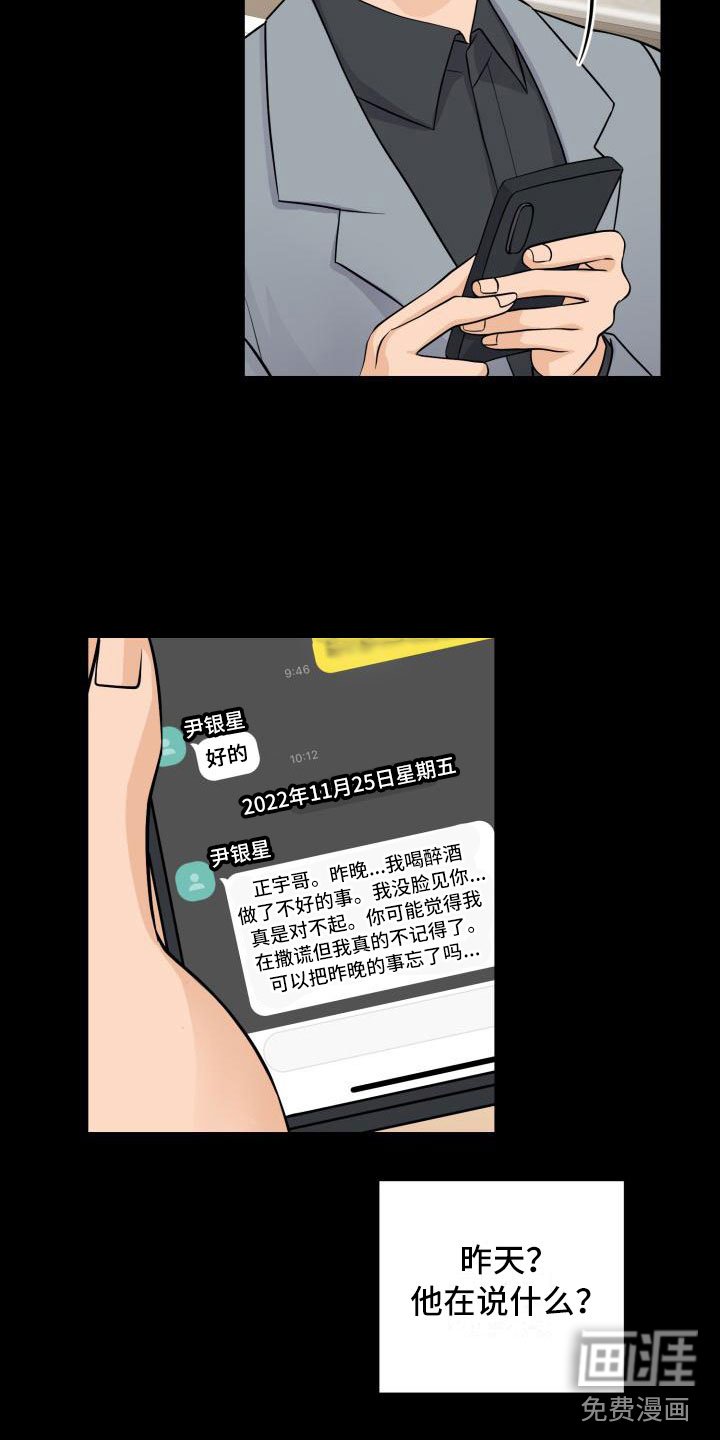 第9章：祝福
