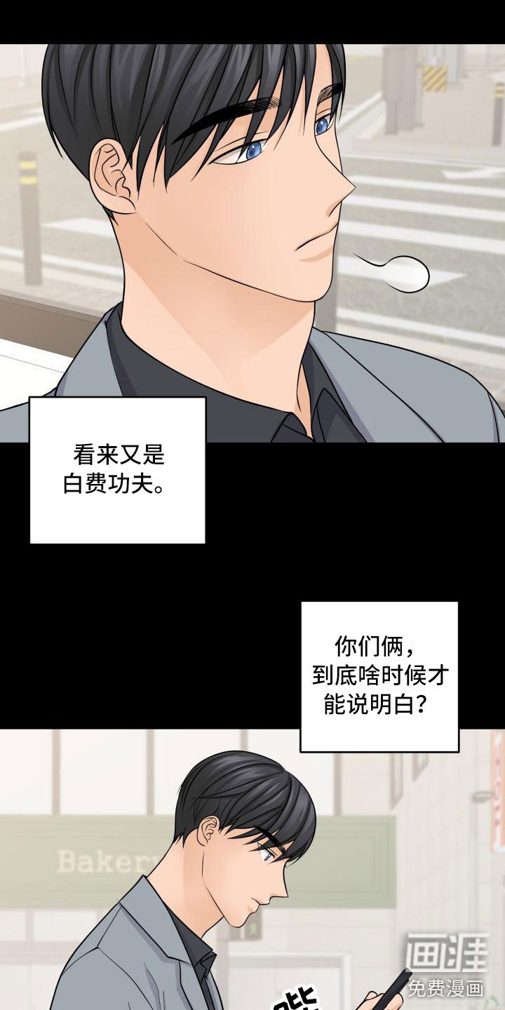 第9章：祝福