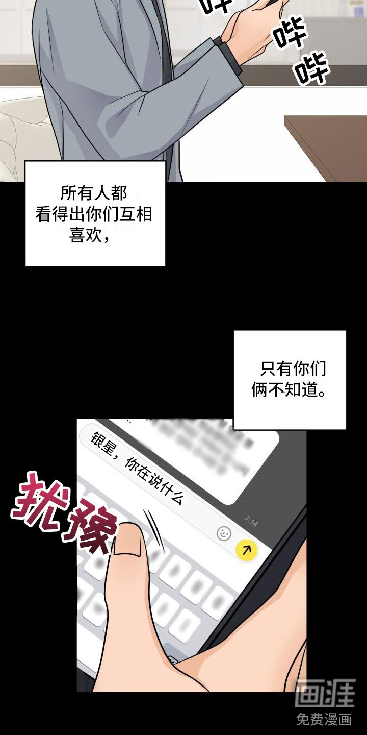 第9章：祝福